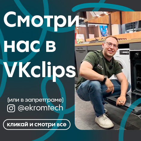 Баннер