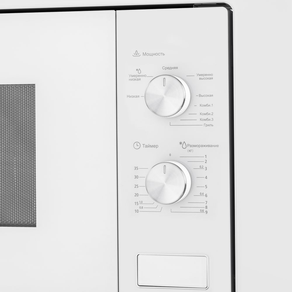 картинка Микроволновая печь Maunfeld MBMO.20.2PGW 