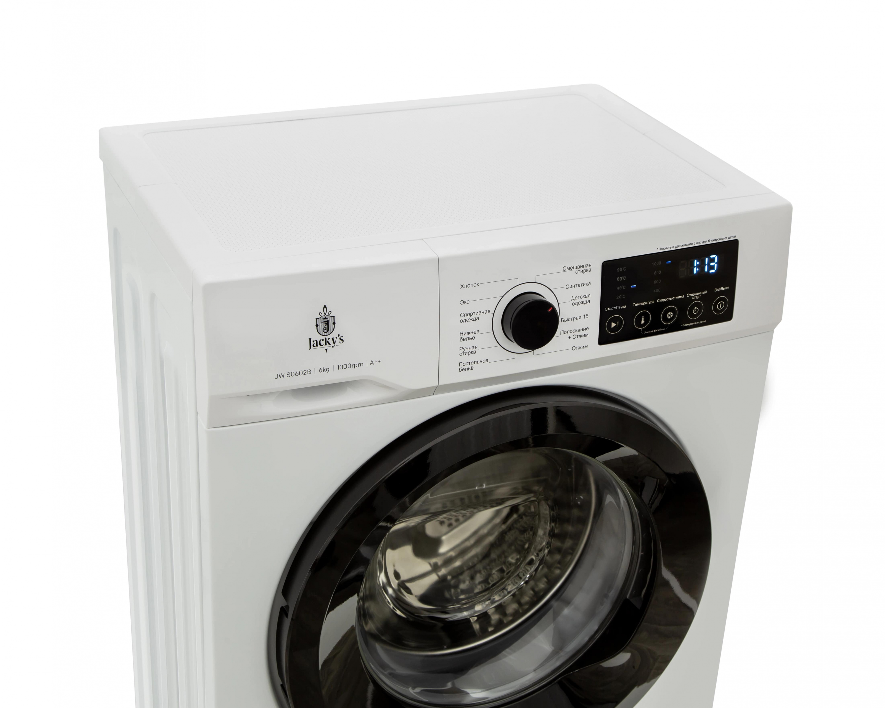 картинка Стиральная машина Jacky's JW S0602B 