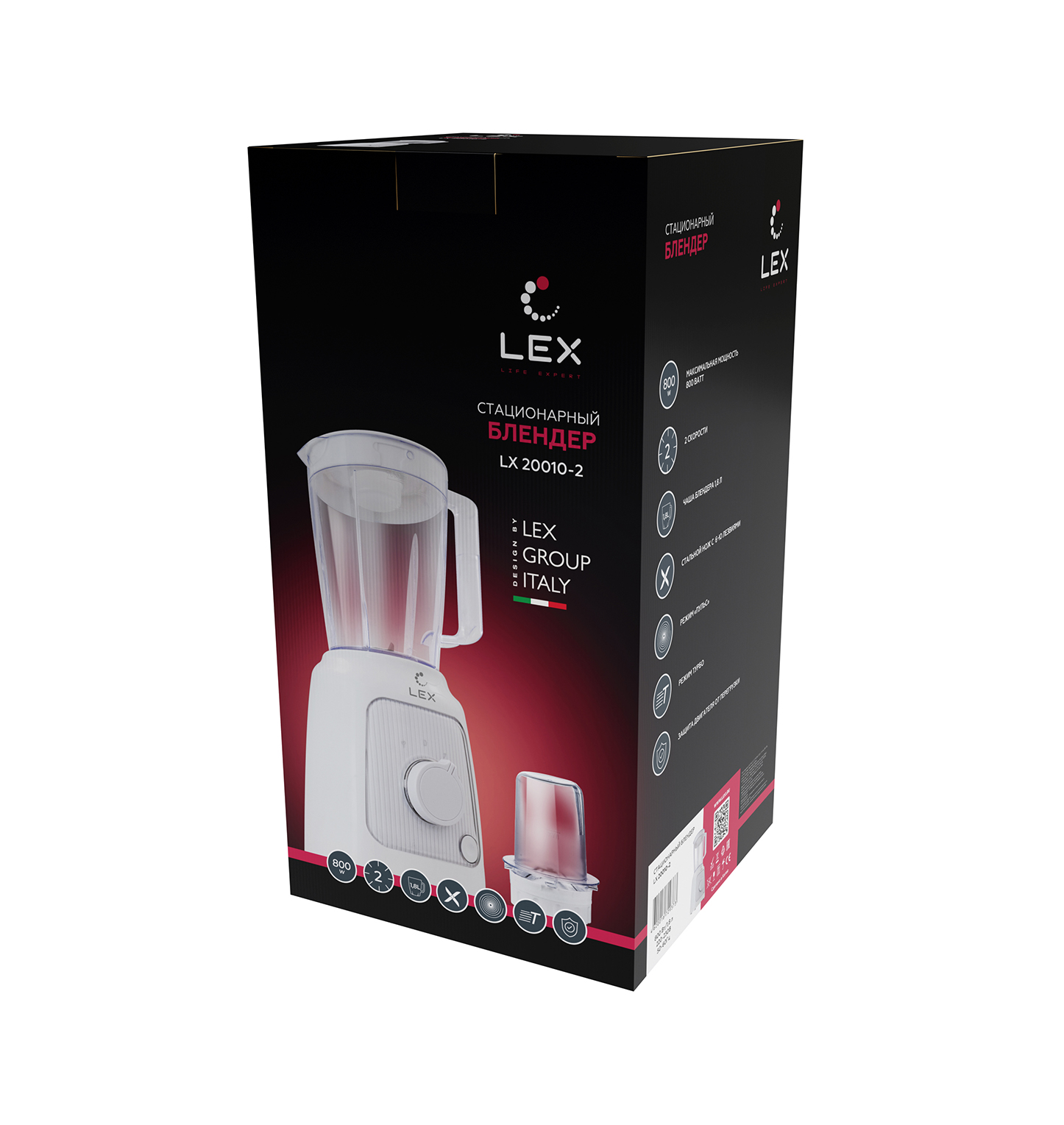 картинка Блендер Lex LX 20010-2  картинка Блендер Lex LX 20010-2
