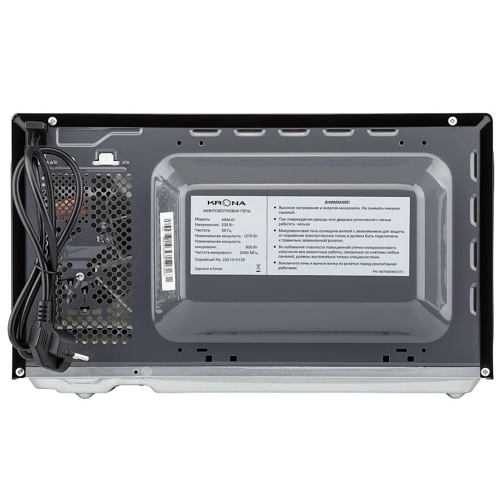 картинка Микроволновая печь Krona QUANTUM 44 BL/IX нержавеющая сталь  картинка Микроволновая печь Krona QUANTUM 44 BL/IX нержавеющая сталь