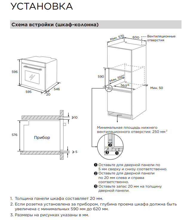 картинка Электрический духовой шкаф с функцией СВЧ Midea MO817100MGB 