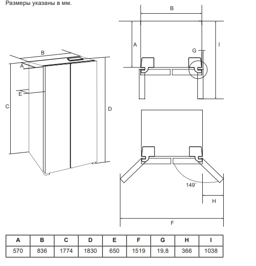 картинка Отдельностоящий холодильник Lex LSB525BGID мраморно-бежевый 