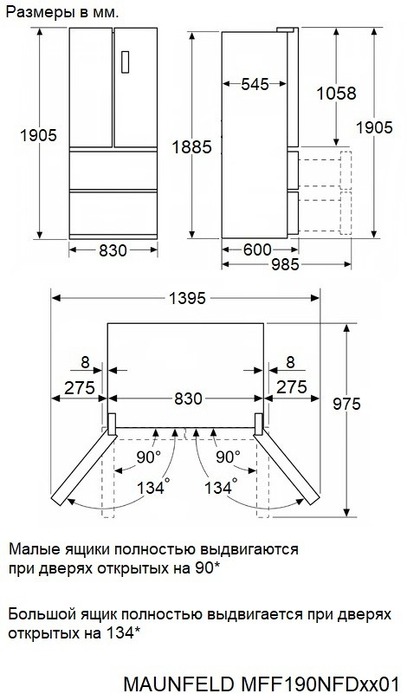 картинка Полувстраиваемый холодильник Maunfeld MFF190NFDSB01 черный 