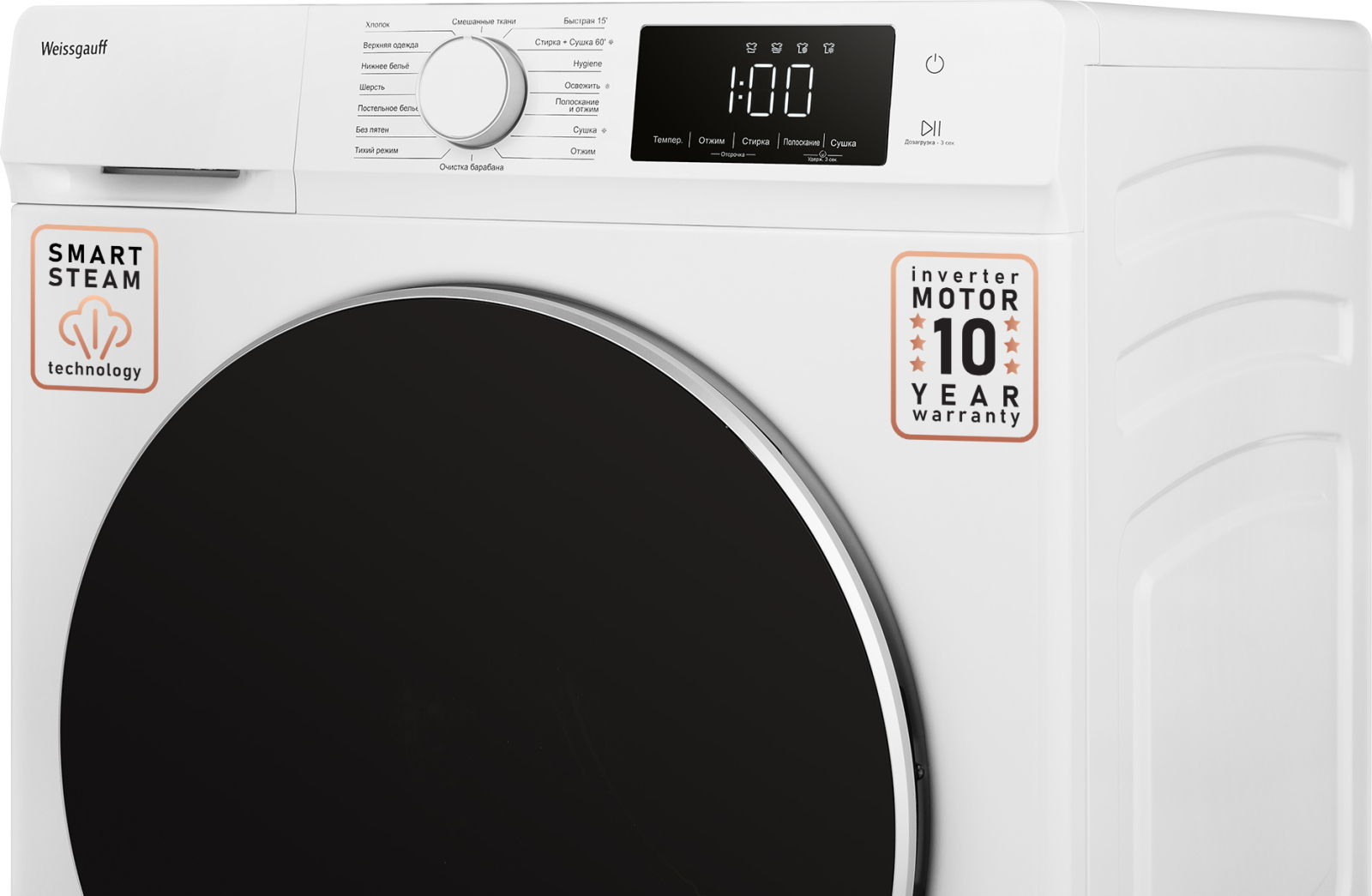 картинка Стиральная машина с сушкой Weissgauff WMD 61212 Inverter Steam 