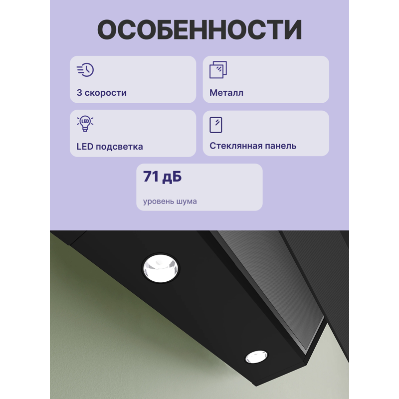 картинка Кухонная вытяжка Bosch DWK67PJ60T черная 