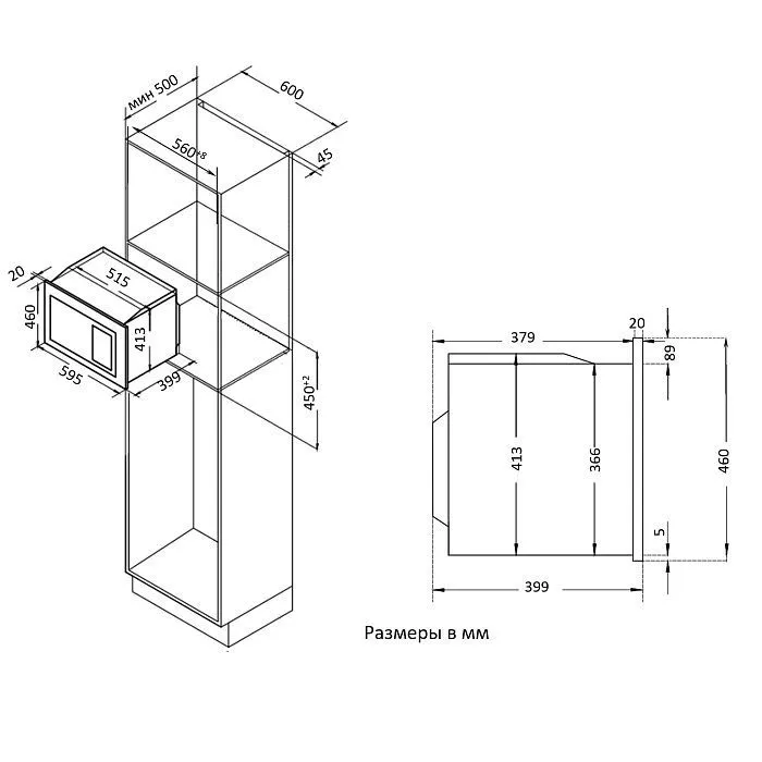 картинка Микроволновая печь Evelux MW 25 W  картинка Микроволновая печь Evelux MW 25 W