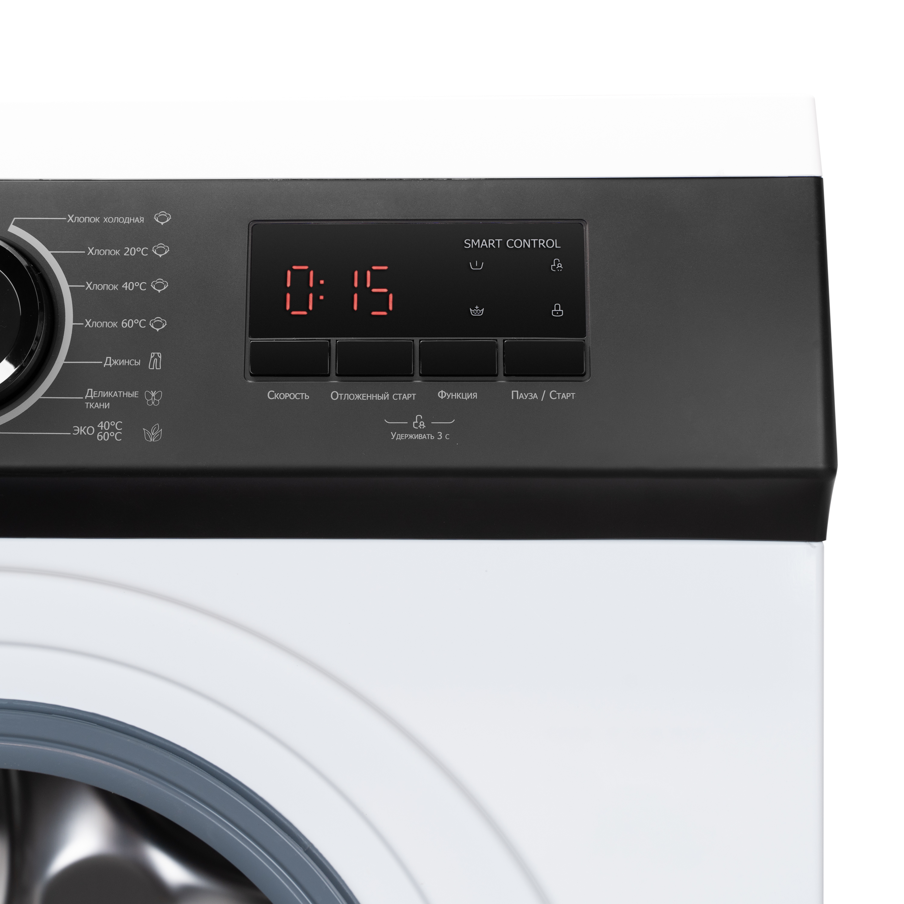 картинка Стиральная машина с паром Delonghi CAMILLA L 614 V  картинка Стиральная машина с паром Delonghi CAMILLA L 614 V