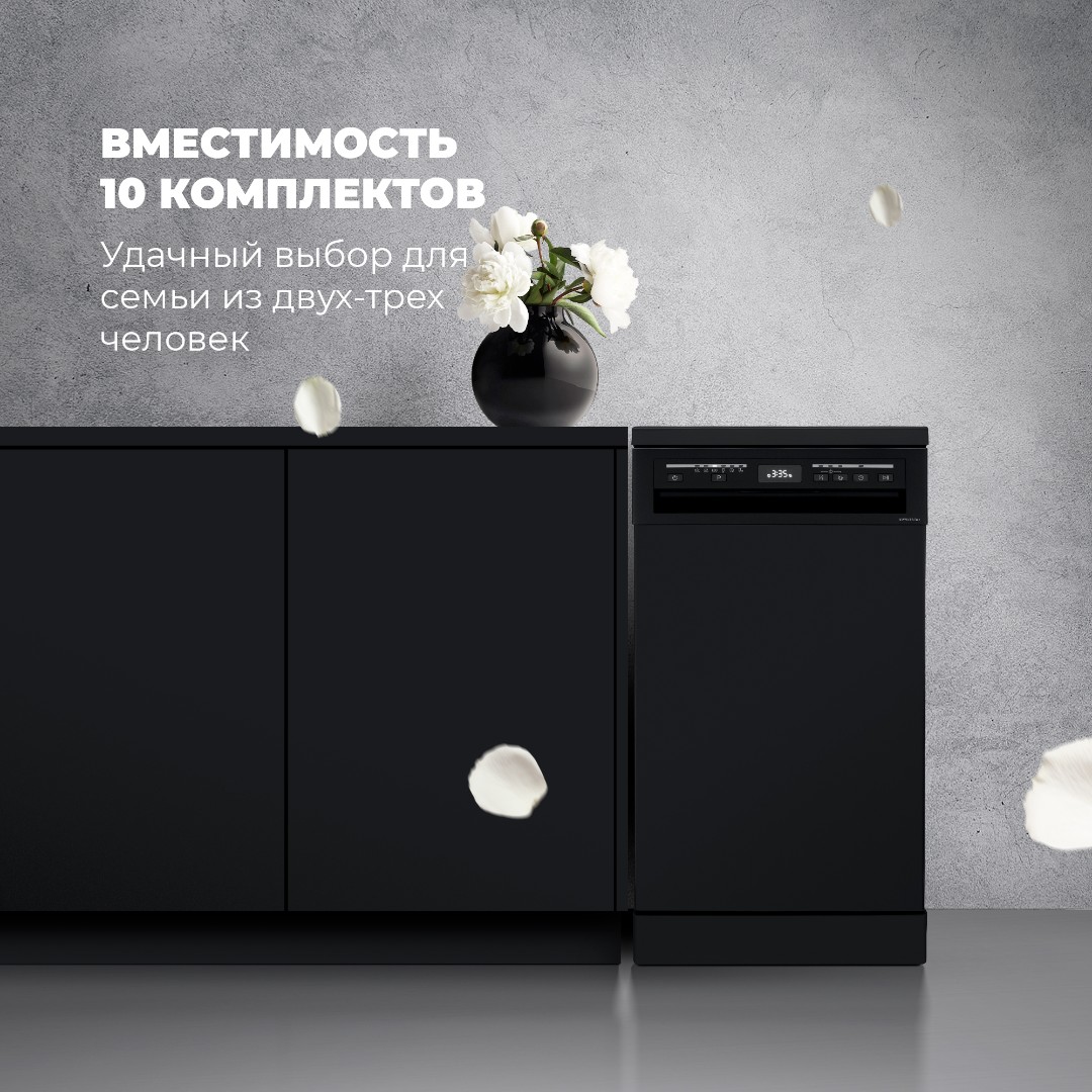 картинка Посудомоечная машина Delonghi DDWS 09S EREA  картинка Посудомоечная машина Delonghi DDWS 09S EREA