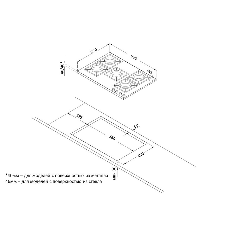 картинка Варочная панель Korting HGG 7835 CTW  картинка Варочная панель Korting HGG 7835 CTW