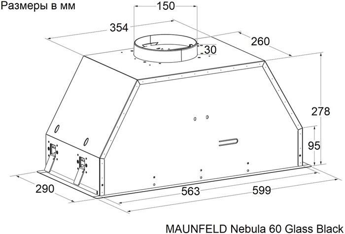 картинка Кухонная вытяжка Maunfeld NEBULA 60 GLASS ЧЁРНЫЙ  картинка Кухонная вытяжка Maunfeld NEBULA 60 GLASS ЧЁРНЫЙ