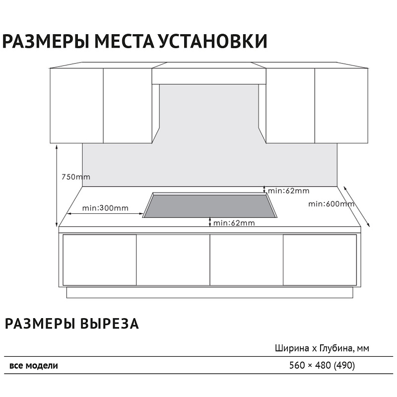 картинка Газовая варочная панель Korting HGG 67009 CQTN 