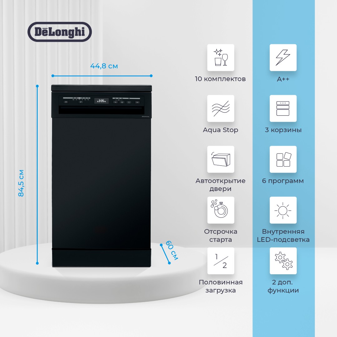картинка Посудомоечная машина Delonghi DDWS 09S EREA  картинка Посудомоечная машина Delonghi DDWS 09S EREA