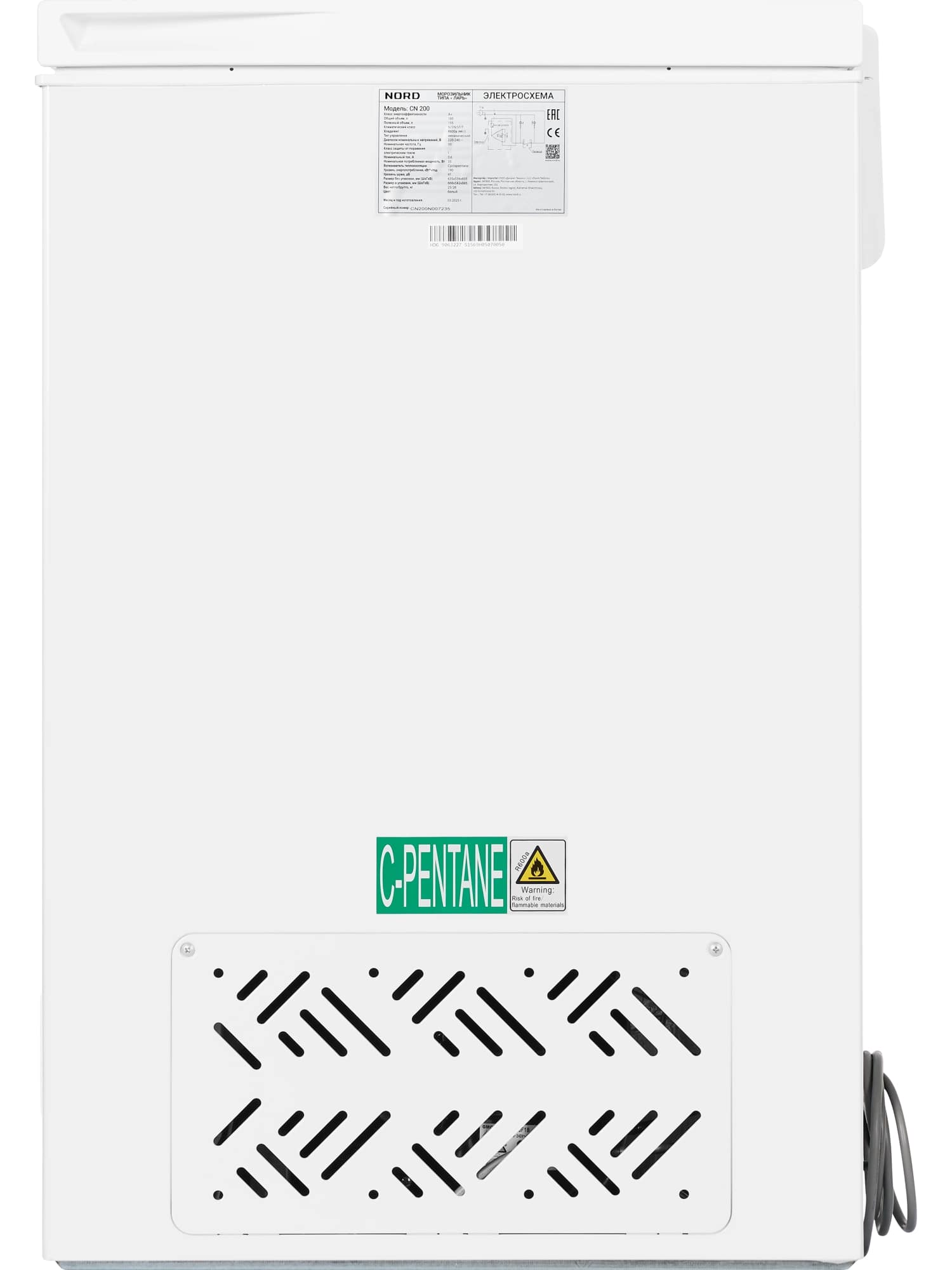 картинка Морозильный ларь Nord CN 200 белый 