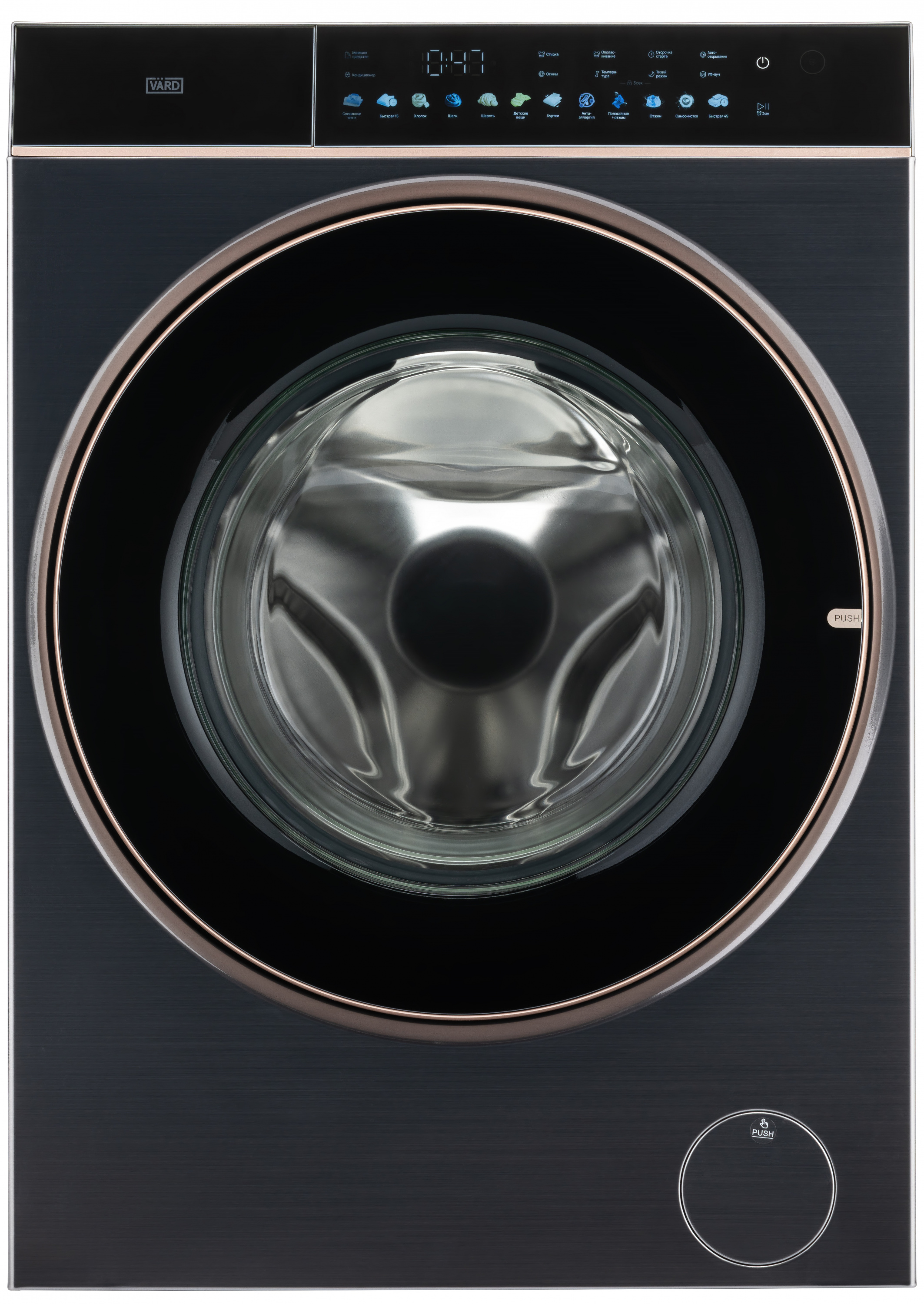 картинка Комплект Vard VWF514B+VTH61B+VSK3 серый 