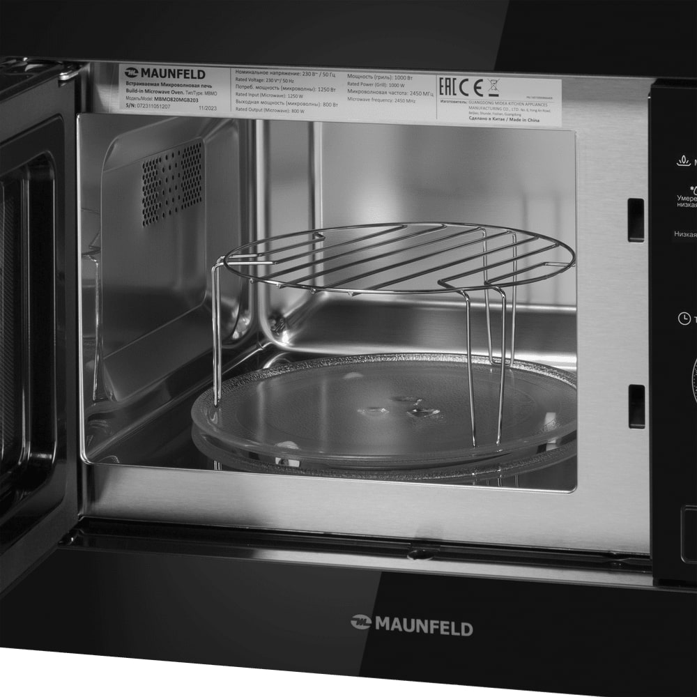 картинка Микроволновая печь Maunfeld MBMO820MGB203  картинка Микроволновая печь Maunfeld MBMO820MGB203