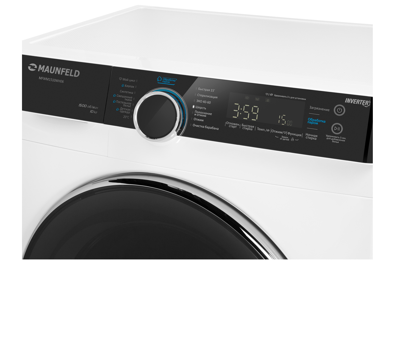 картинка Стиральная машина с инвертором и паром MAUNFELD MFWM1510WH06  картинка Стиральная машина с инвертором и паром MAUNFELD MFWM1510WH06