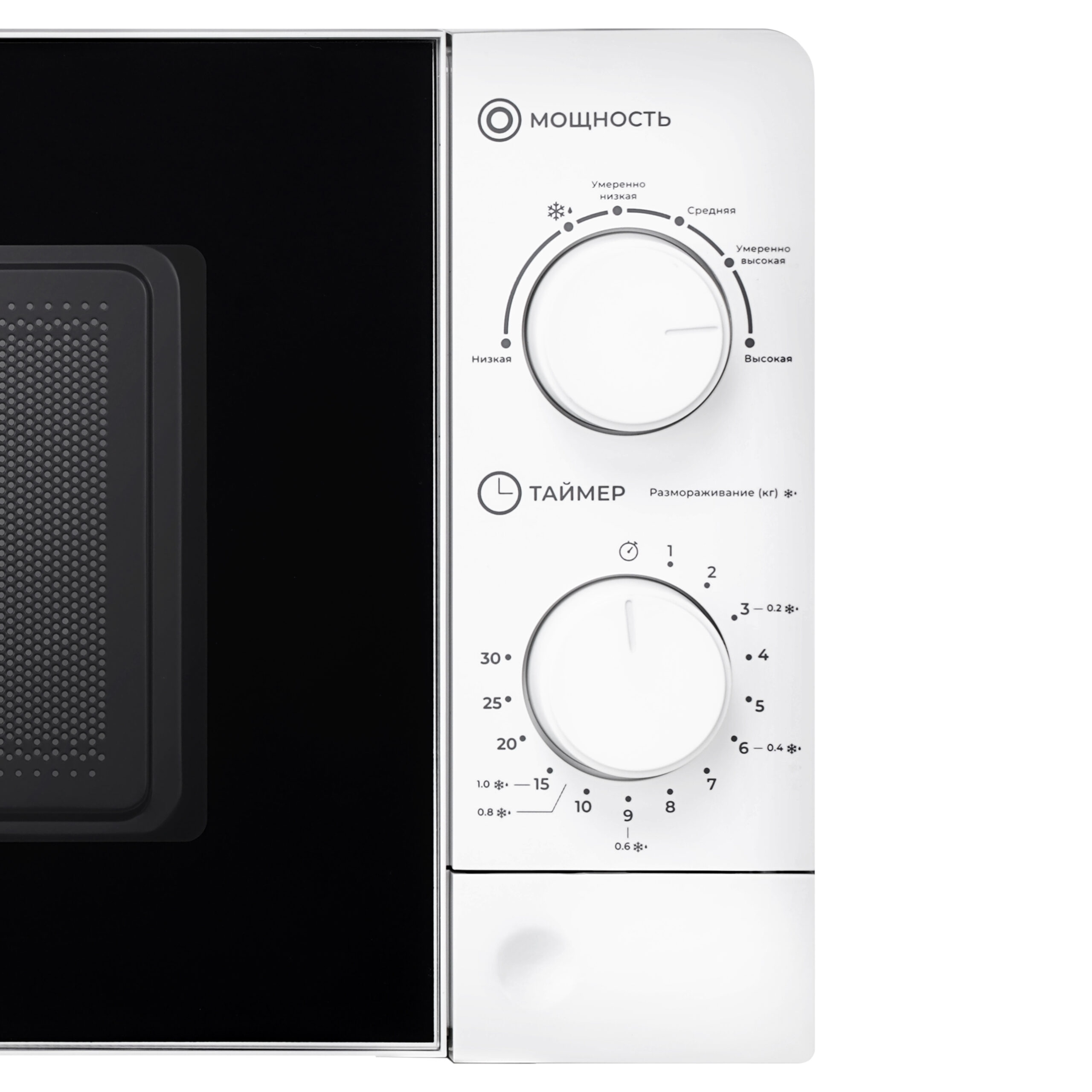 картинка |Discount| Микроволновая печь Lex FSMO 20.01N WH белый 