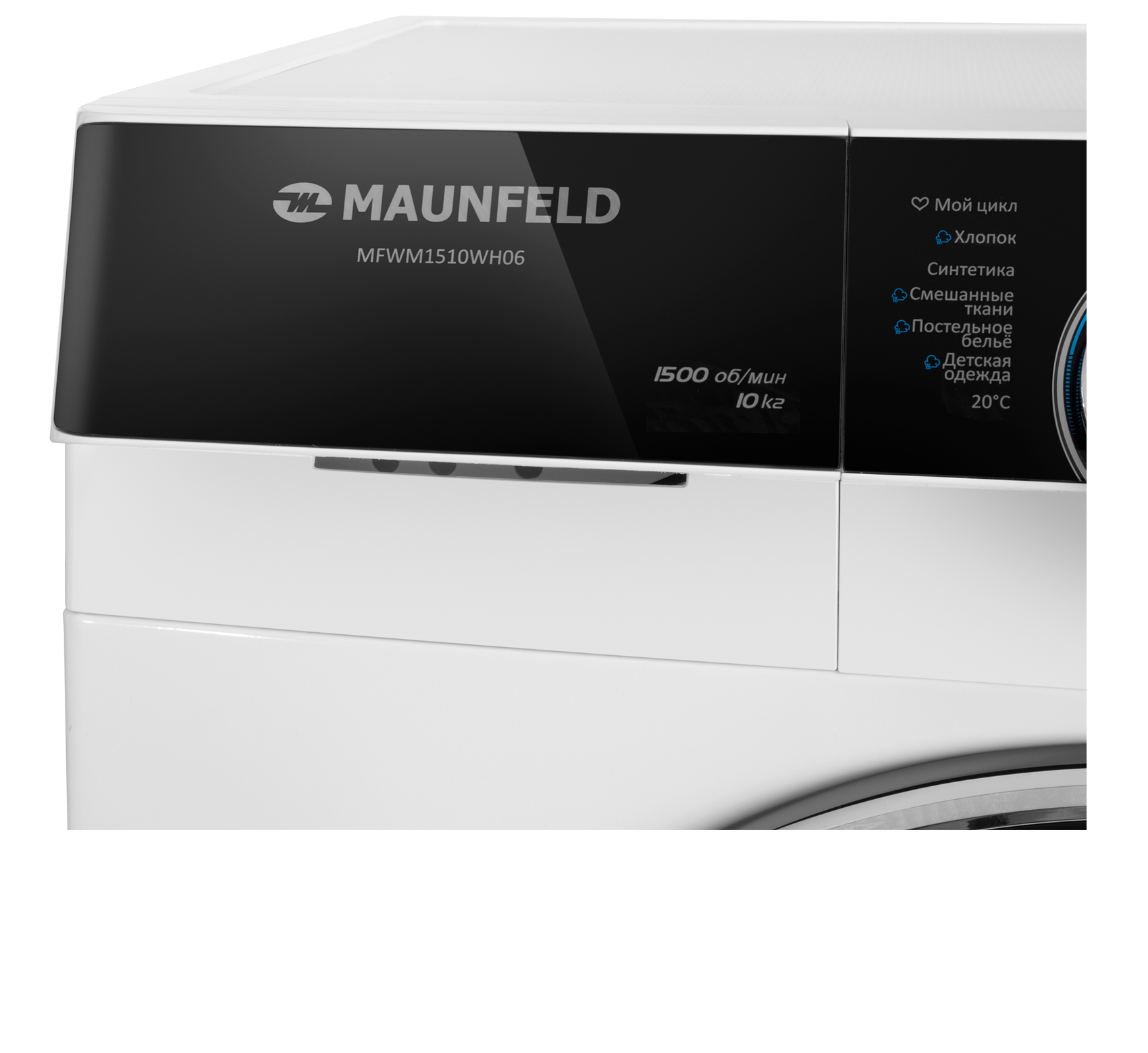 картинка Стиральная машина с инвертором и паром MAUNFELD MFWM1510WH06  картинка Стиральная машина с инвертором и паром MAUNFELD MFWM1510WH06