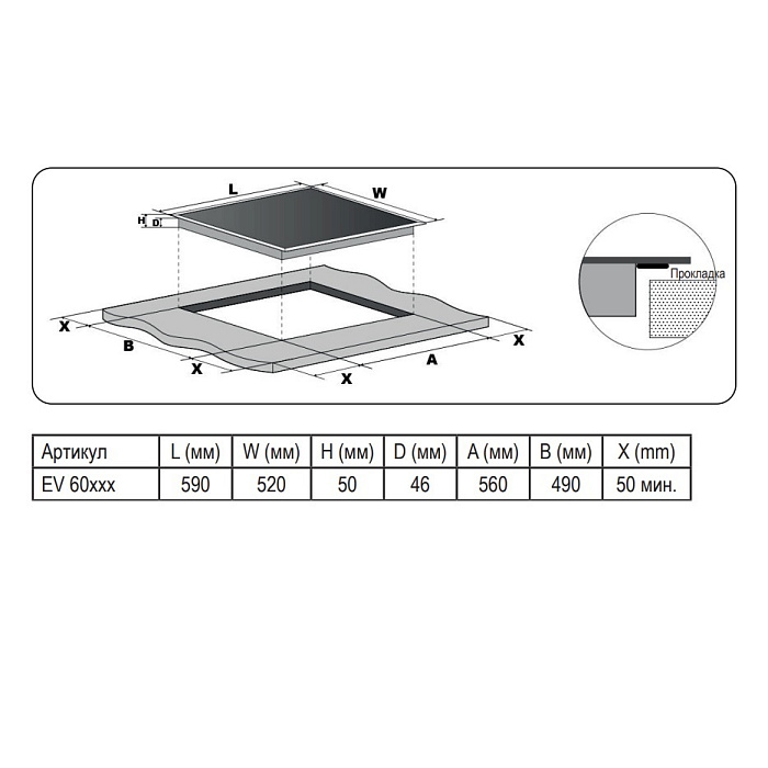 картинка Варочная панель Evelux EI 6040 