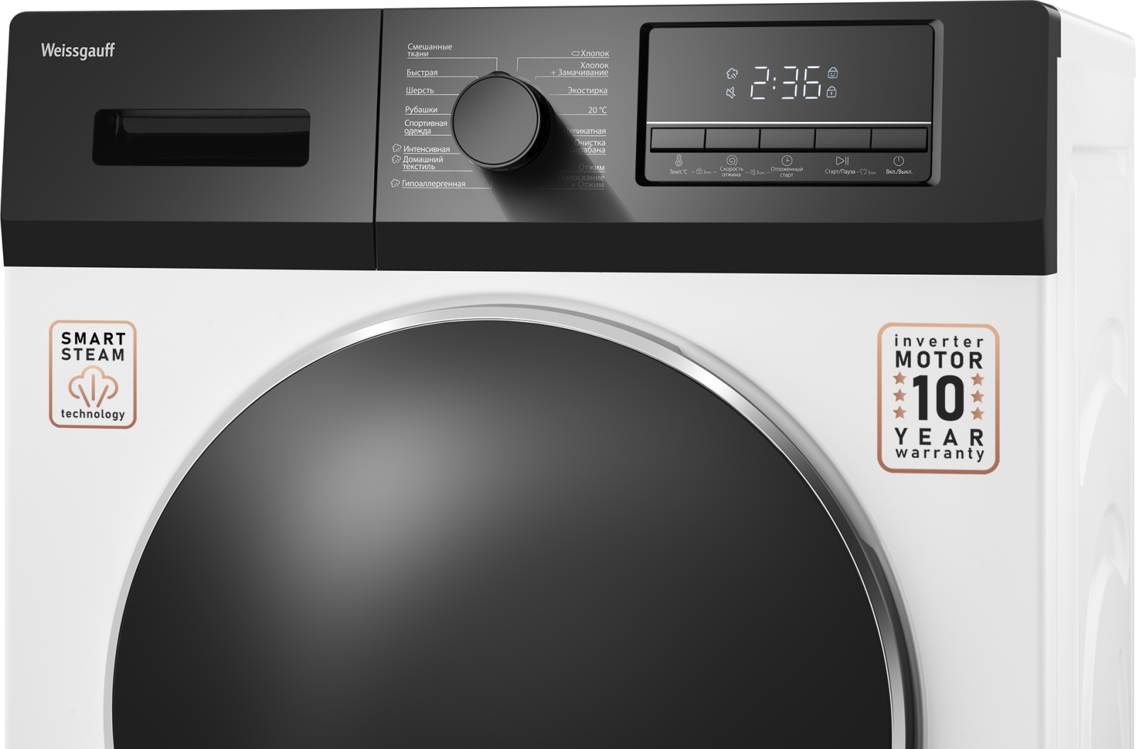 картинка Стиральная машина с паром Weissgauff WM 47814 Inverter Steam 