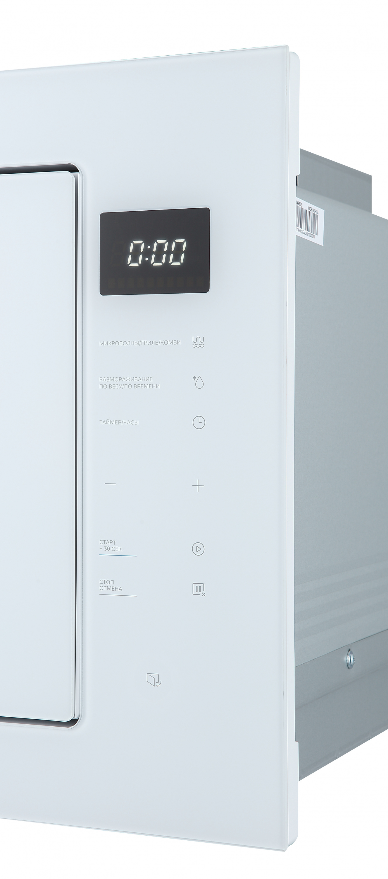 картинка Микроволновая печь встраиваемая Midea MI10257GW  картинка Микроволновая печь встраиваемая Midea MI10257GW