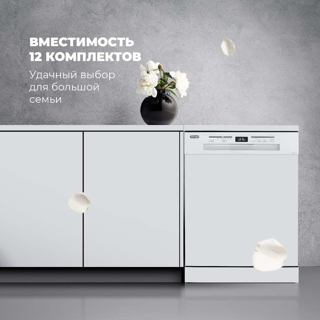 картинка Посудомоечная машина Delonghi DDWS 09F CITRINO  картинка Посудомоечная машина Delonghi DDWS 09F CITRINO
