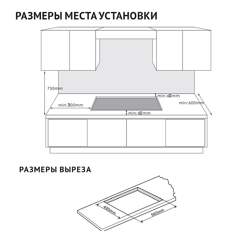 картинка Газовая варочная панель Korting HGG 6447 ICPTN 