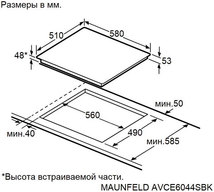картинка Электрическая варочная панель Maunfeld AVCE6044SBK 