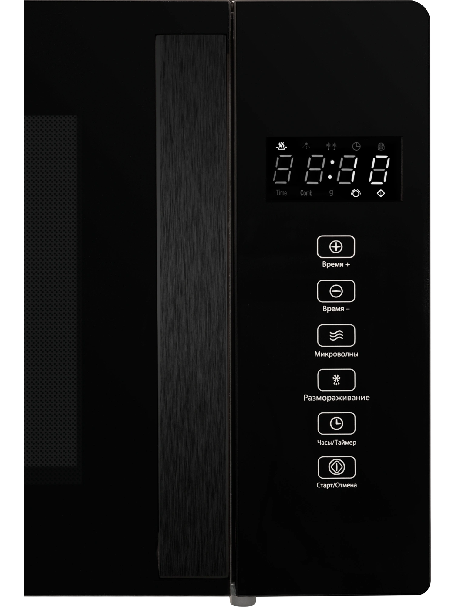 картинка Микроволновая печь Hiberg i-VM  4088 B  картинка Микроволновая печь Hiberg i-VM  4088 B