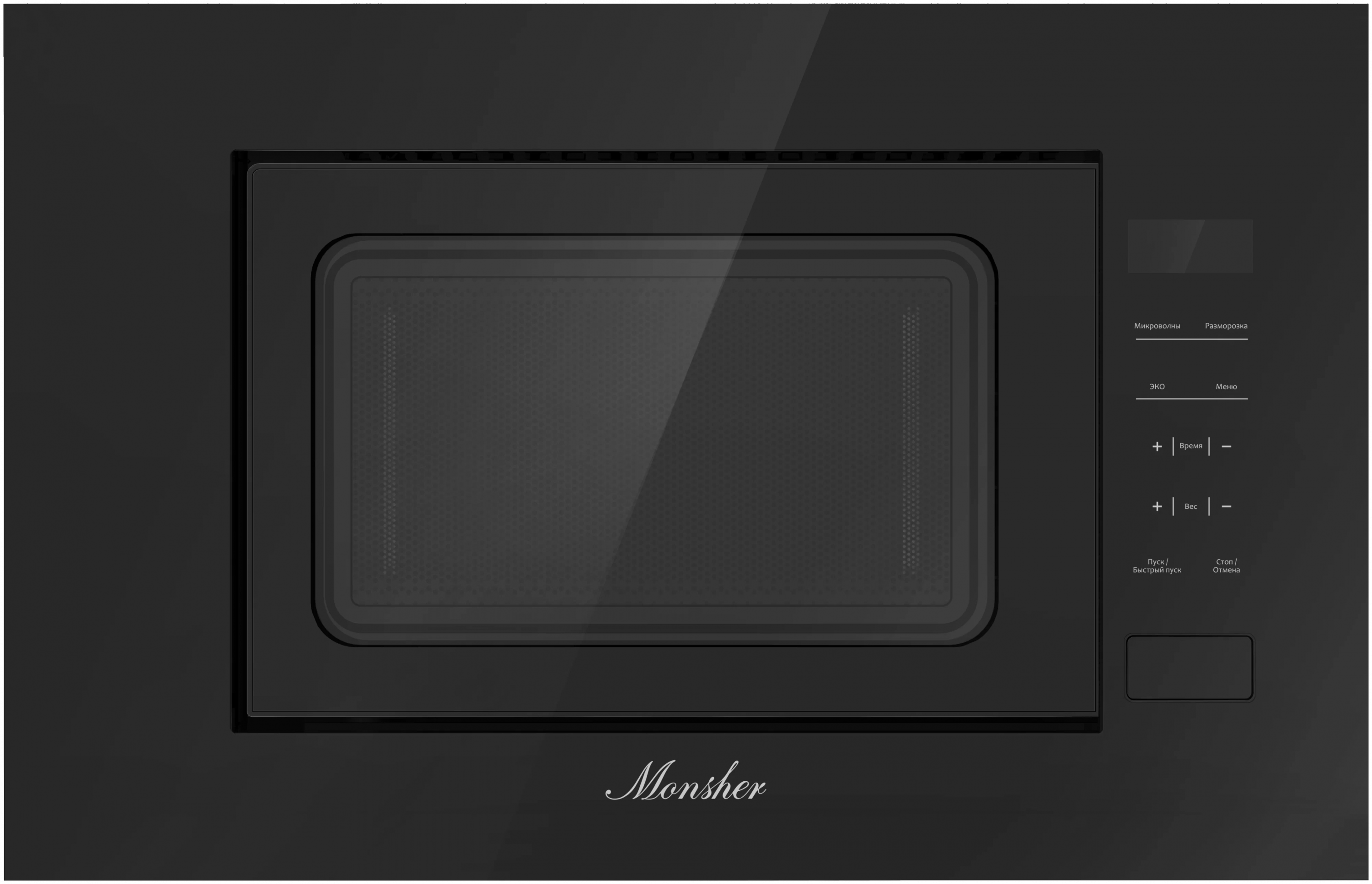 картинка Микроволновая печь Monsher MMH 1020 B  картинка Микроволновая печь Monsher MMH 1020 B