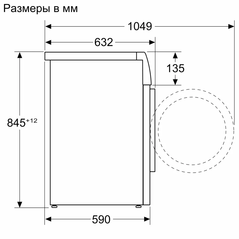 картинка Стиральная машина с паром Bosch WGK264Z0ME 