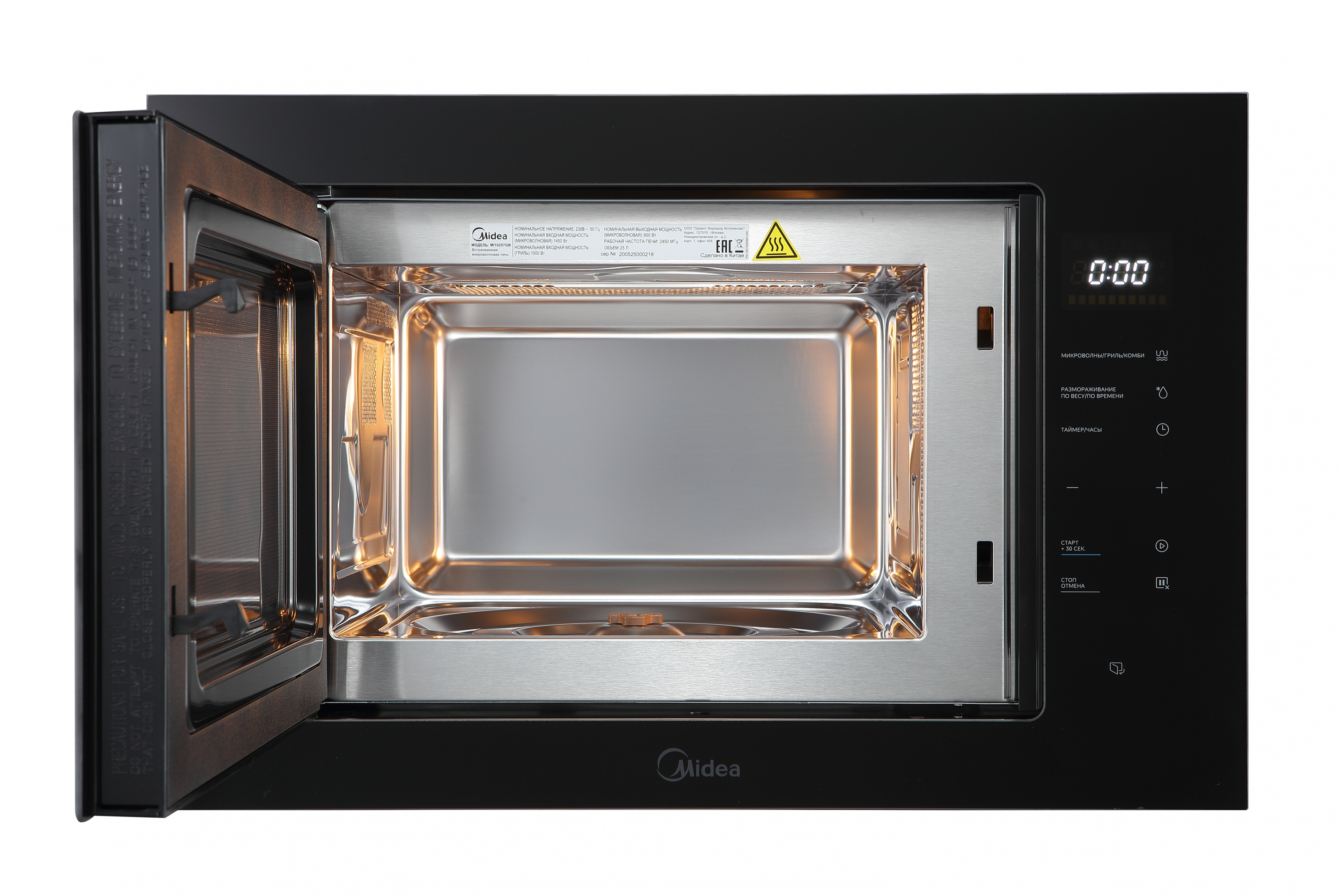 картинка Микроволновая печь встраиваемая Midea MI10257GB 