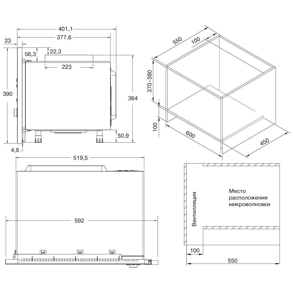 картинка Микроволновая печь Krona ESSEN 60 WH DOTS  картинка Микроволновая печь Krona ESSEN 60 WH DOTS