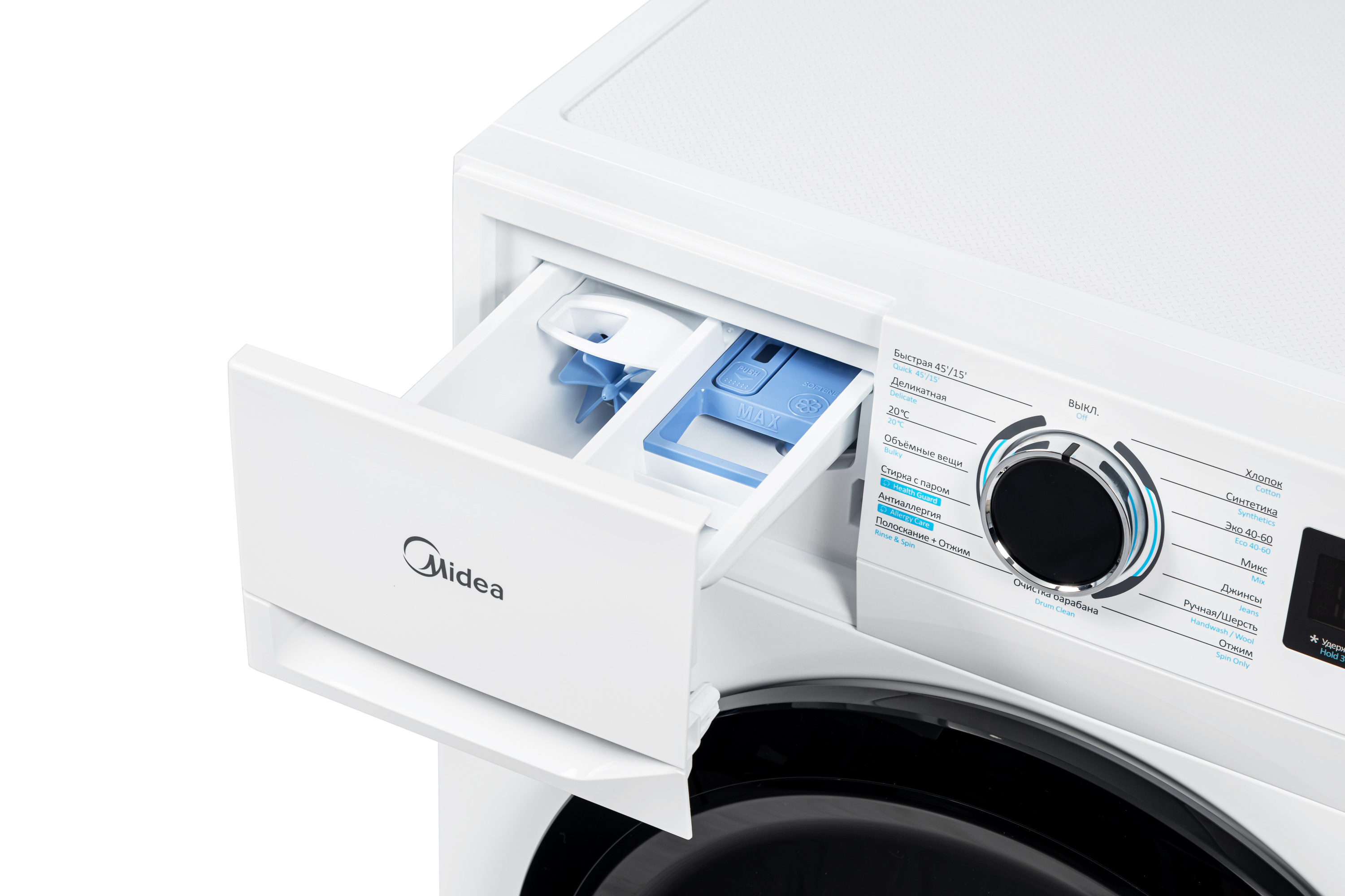 картинка Комплект Midea MF11914BS53/W+MSKK-W02+MD1180BH60/W 