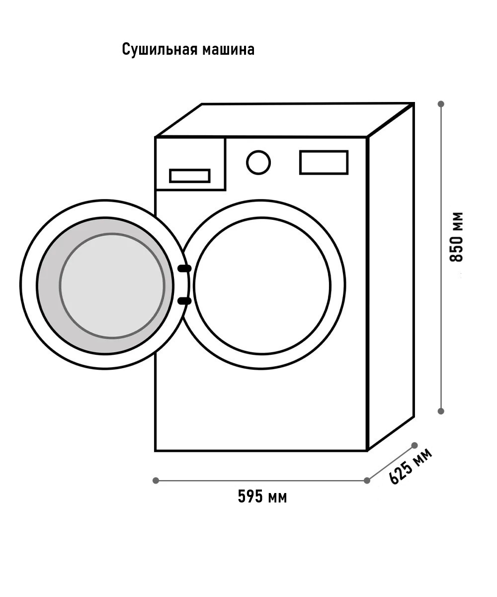 картинка Комплект Vard VWF494+VTH58+VSK1 белый 