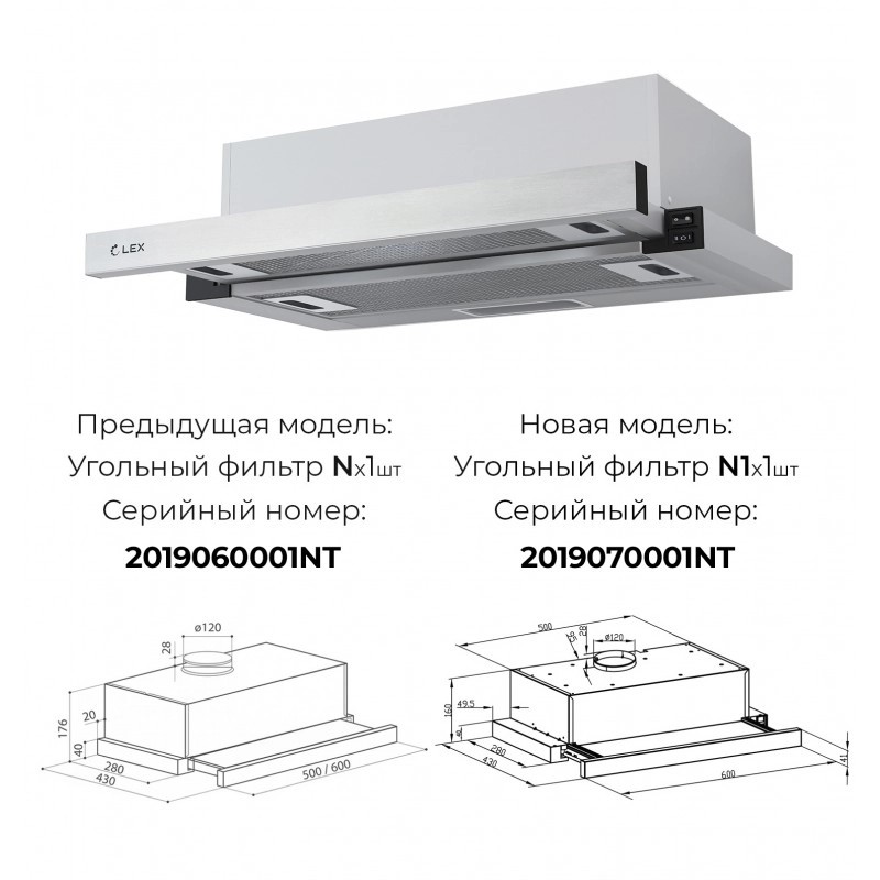 картинка Кухонная вытяжка Lex HUBBLE 2M 600 INOX 