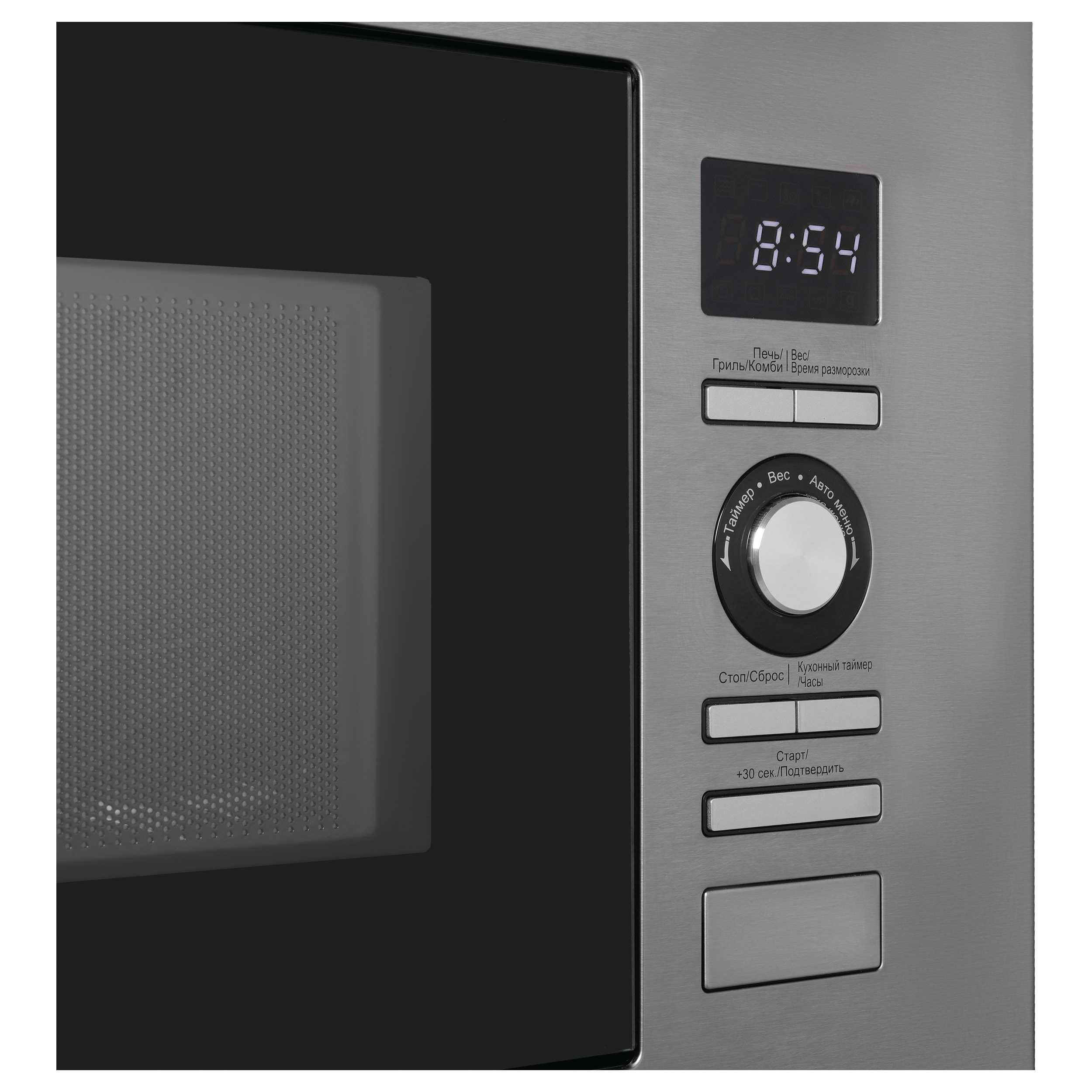 картинка Микроволновая печь Korting KMI 720 X 