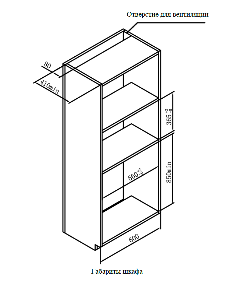 картинка Микроволновая печь встраиваемая Weissgauff HMT-625 Grill 