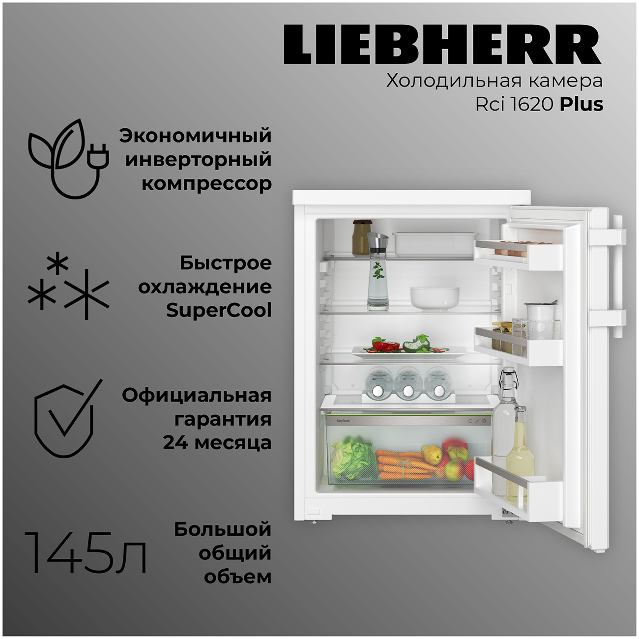 картинка Отдельностоящий холодильник Liebherr Rci 1620-20 001 