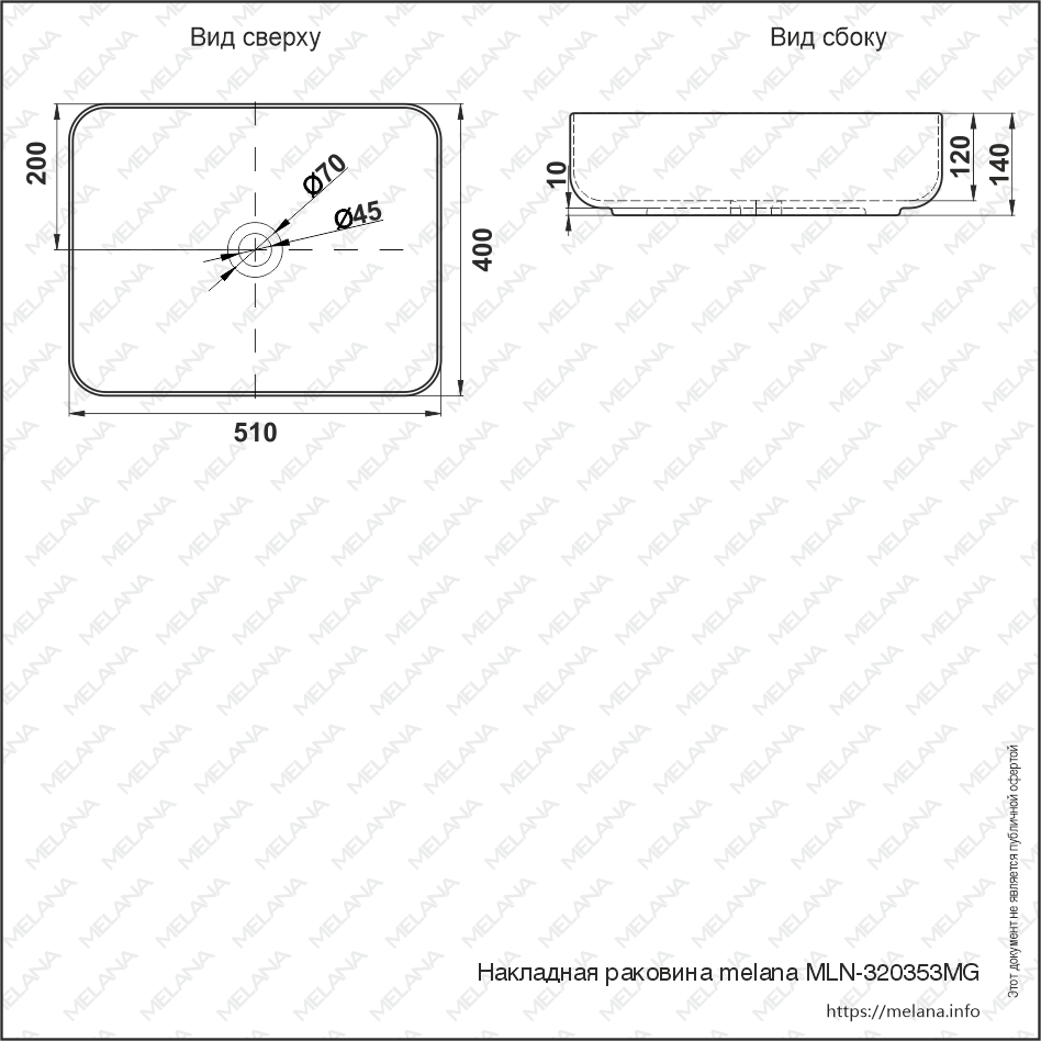 картинка Раковина Melana MLN-320353MG, матовый серый 