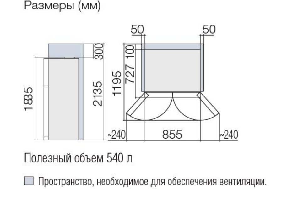 картинка Отдельностоящий холодильник Hitachi R-W 660 PUC7 GBE бежевый 