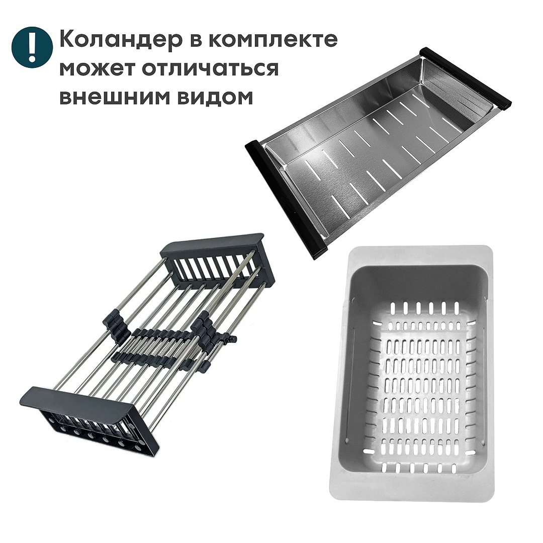 картинка Комплект мойка и смеситель Gerda 6045 G+SM.Black 