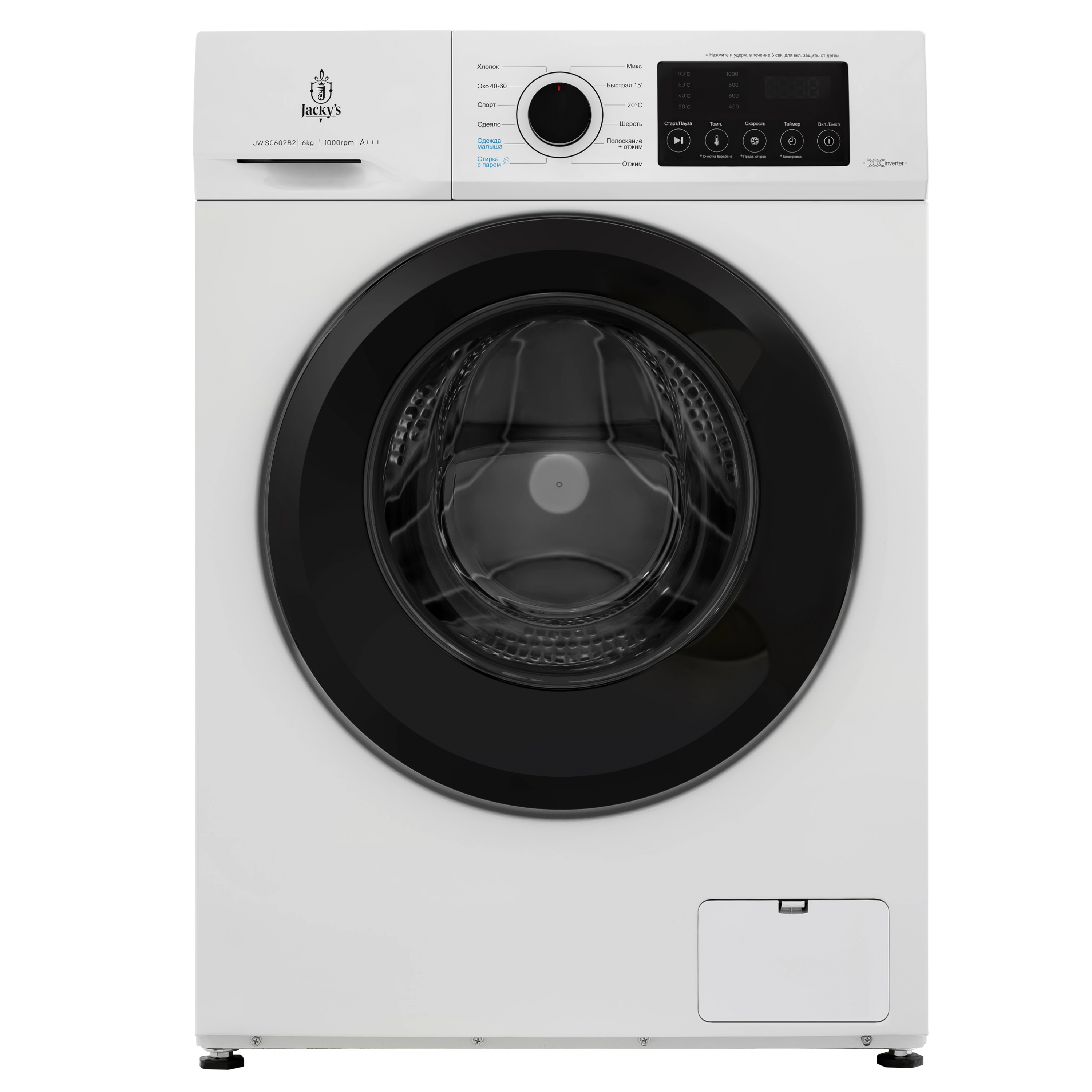 картинка Стиральная машина с паром Jacky's JW S0602B2 