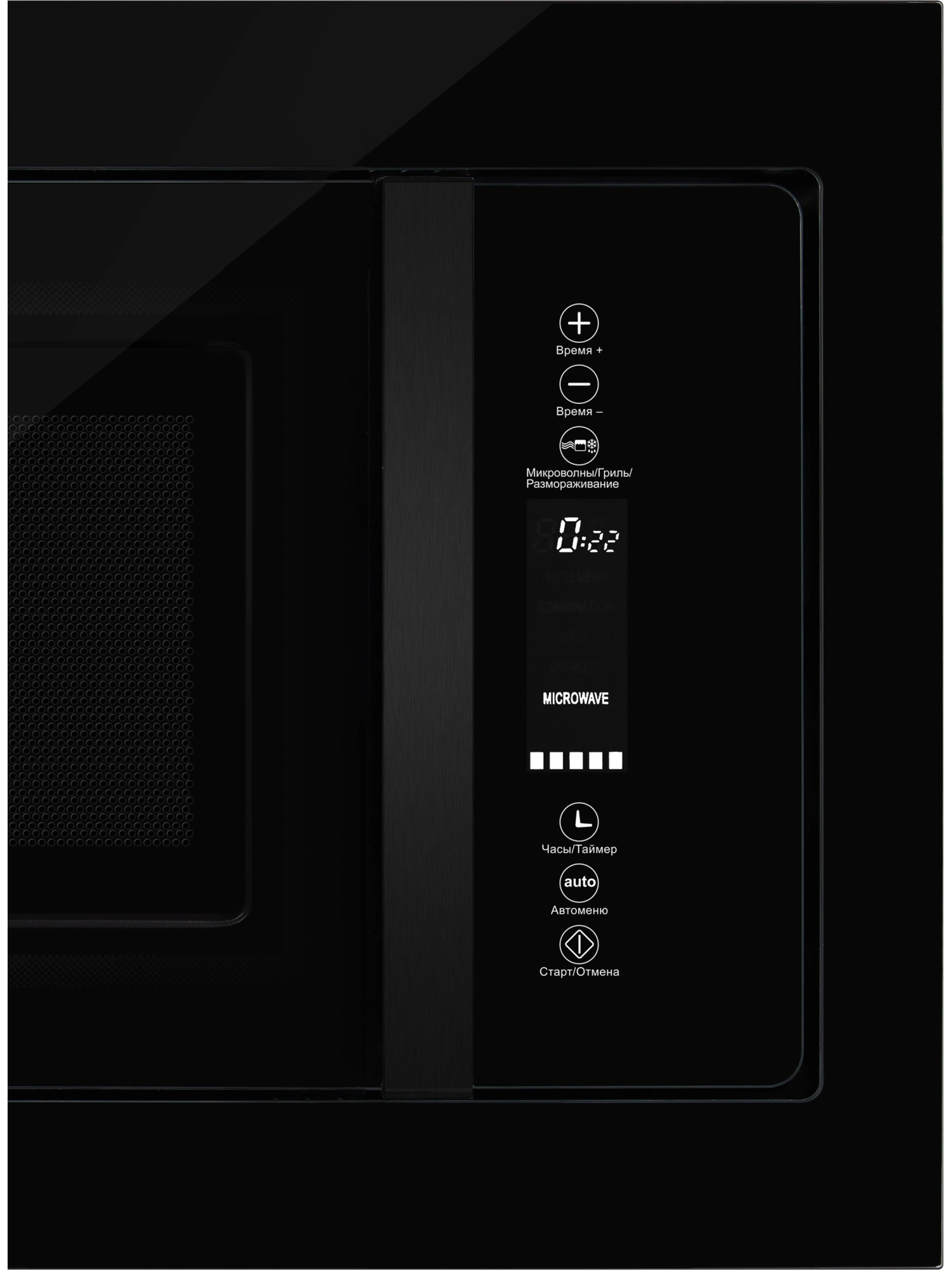 картинка Встраиваемая микроволновая печь HIBERG i-VM 8505 B  картинка Встраиваемая микроволновая печь HIBERG i-VM 8505 B