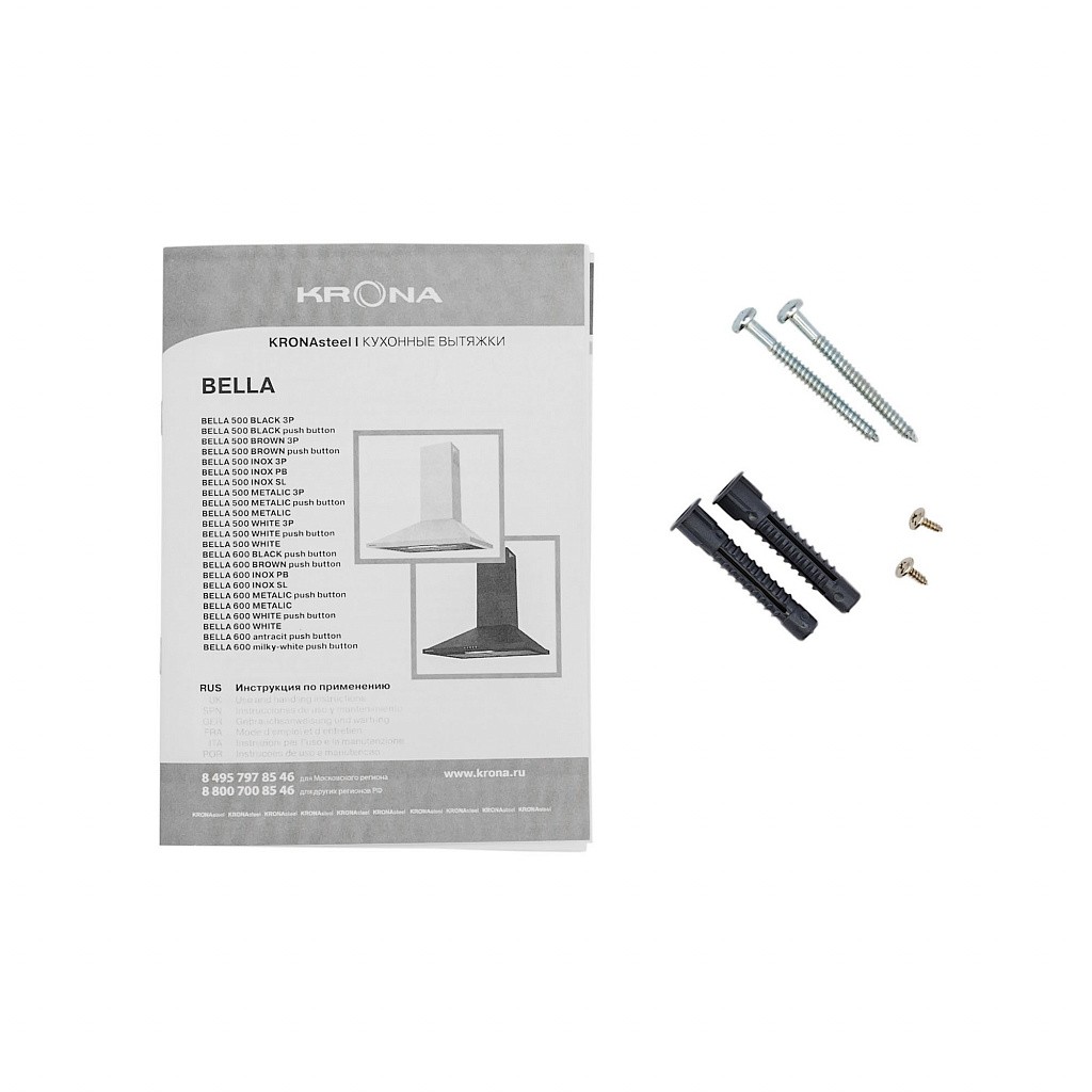 картинка Кухонная вытяжка Krona BELLA 600 INOX PUSH BUTTON  картинка Кухонная вытяжка Krona BELLA 600 INOX PUSH BUTTON