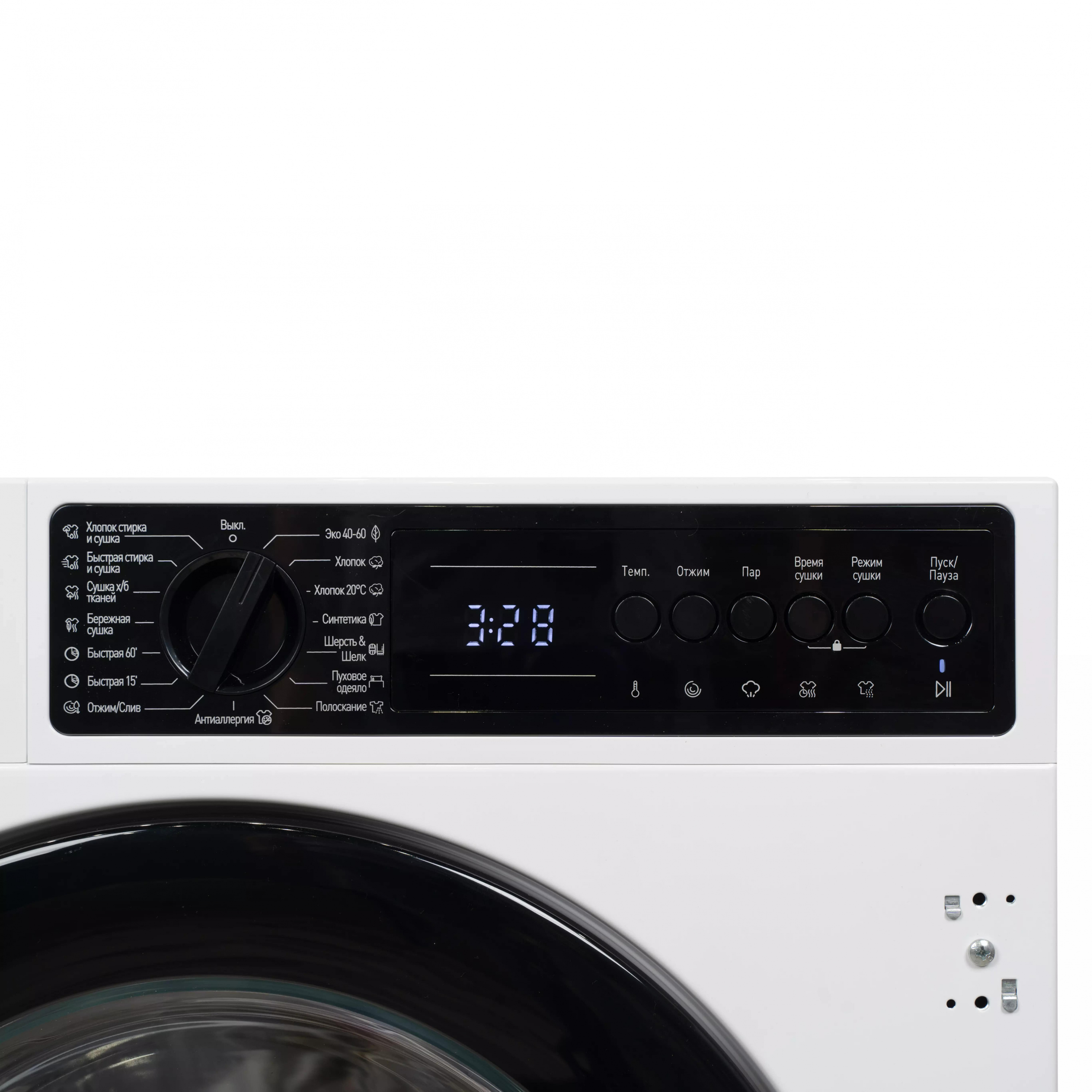 картинка Стиральная машина с сушкой Delonghi DWDI 755 V DONNA  картинка Стиральная машина с сушкой Delonghi DWDI 755 V DONNA