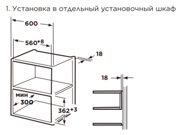 картинка Микроволновая печь встраиваемая Midea MI92170GB черный  картинка Микроволновая печь встраиваемая Midea MI92170GB черный