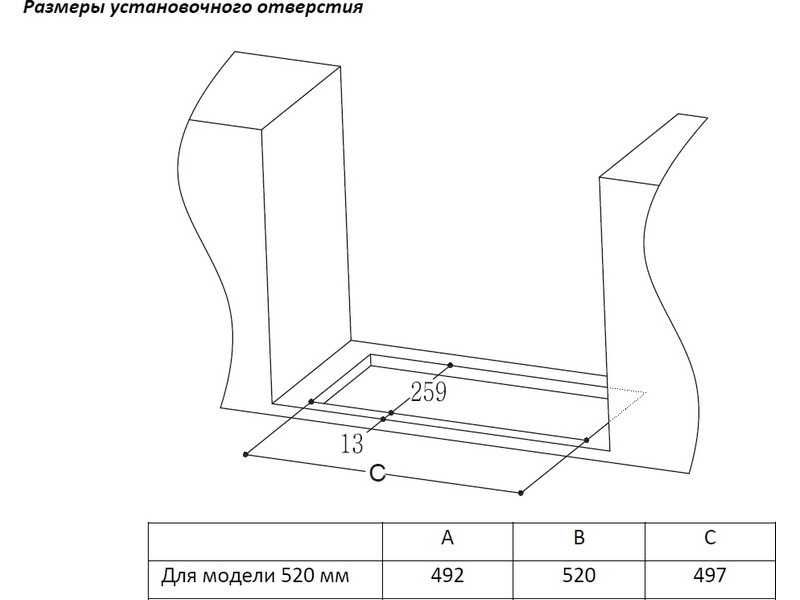картинка Кухонная вытяжка полновстраиваемая Midea MH60I550GW белая 