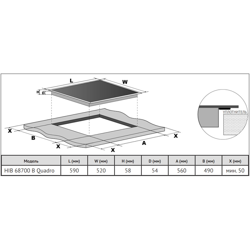 картинка Варочная панель Korting HIB 68700 B QUADRO 